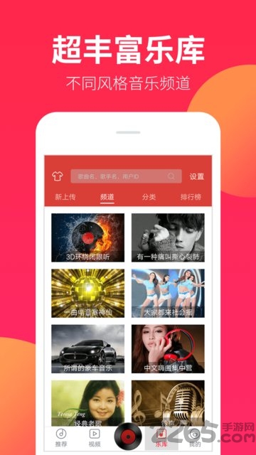 dj嗨嗨网2024