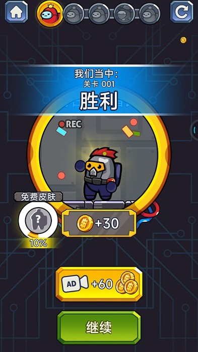 逃生英雄别针游戏