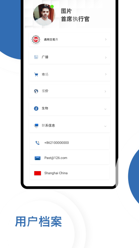 海沃科huwac软件
