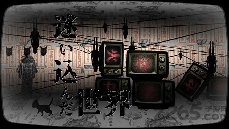 迷猫寻找母亲的旅程中文版