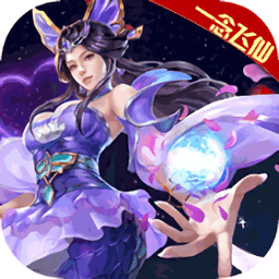 梦幻遮天变态版