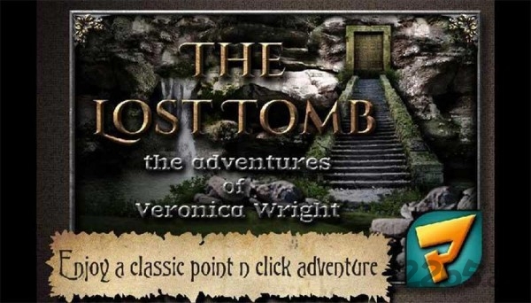 失落的古墓最新版