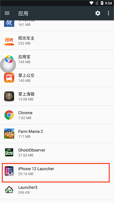 iPhone12启动器怎么设置默认教程