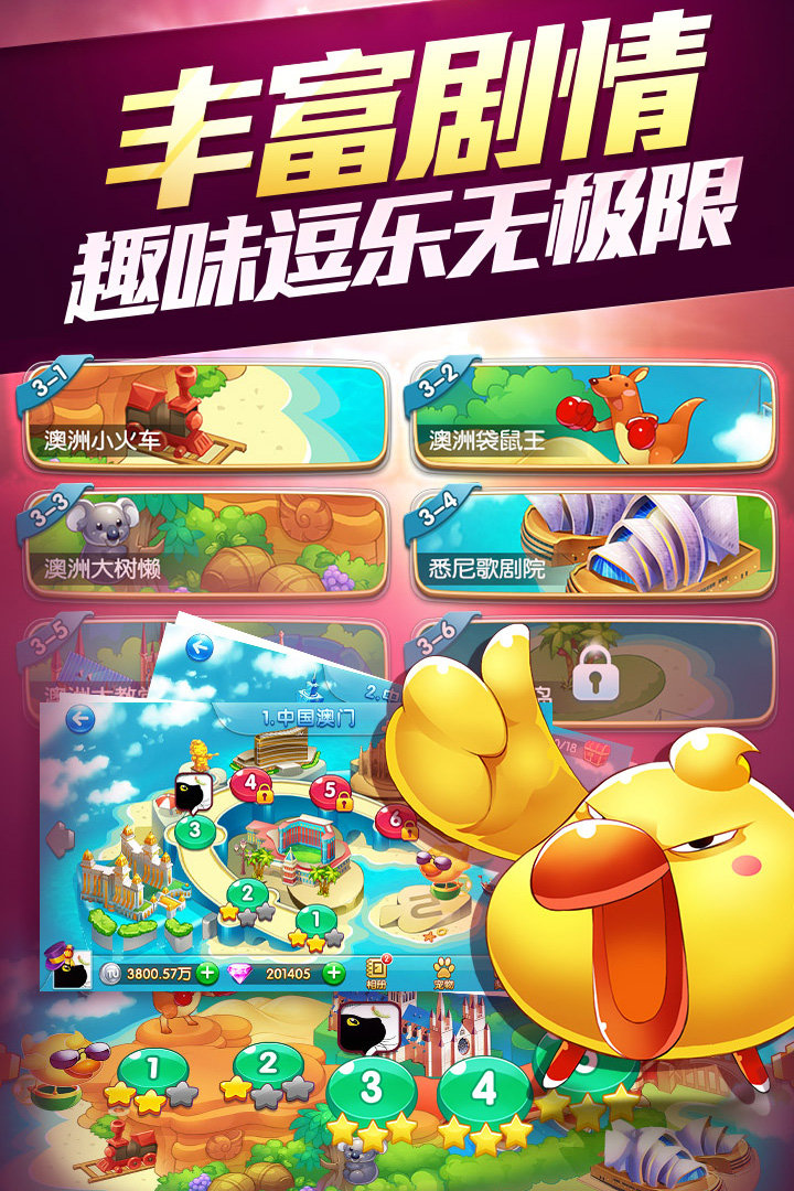 单机斗地主礼包版