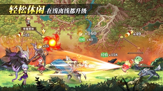 星辉苍之纪元手游 星辉苍之纪元官网下载