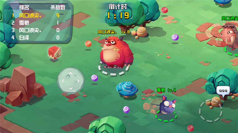 贪吃怪大作战最新版