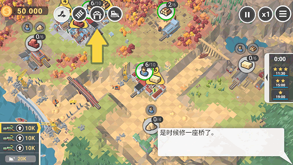 火车山谷2安卓版游戏攻略 火车山谷2手机版游戏攻略