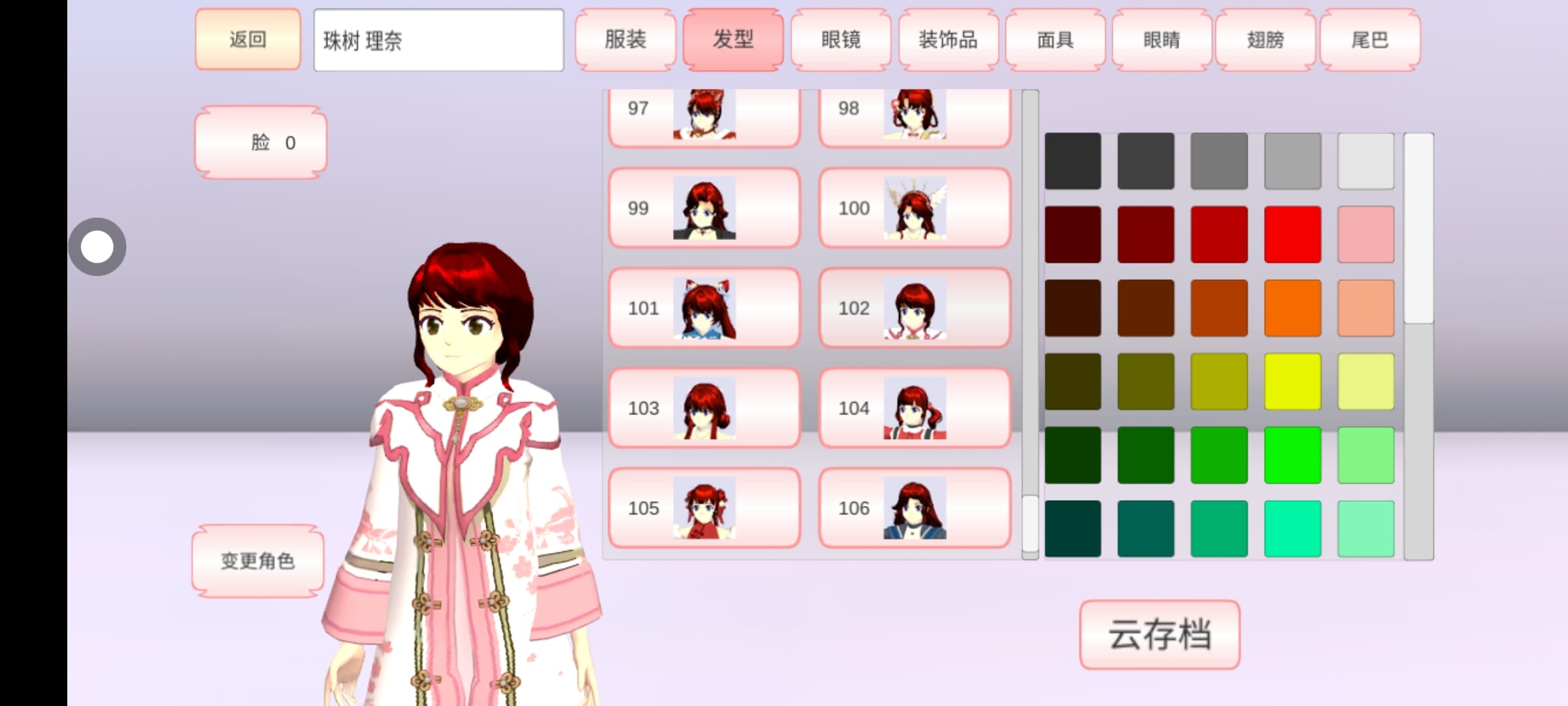 樱花校园模拟器2025年最新版 樱花校园模拟器正版