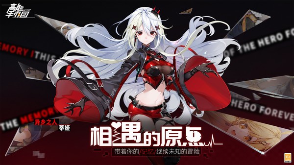 高能手办团韩版