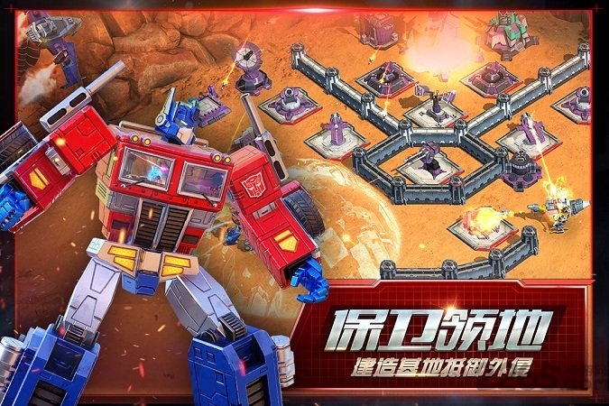 变形金刚地球之战腾讯手机版 腾讯变形金刚地球之战官网下载
