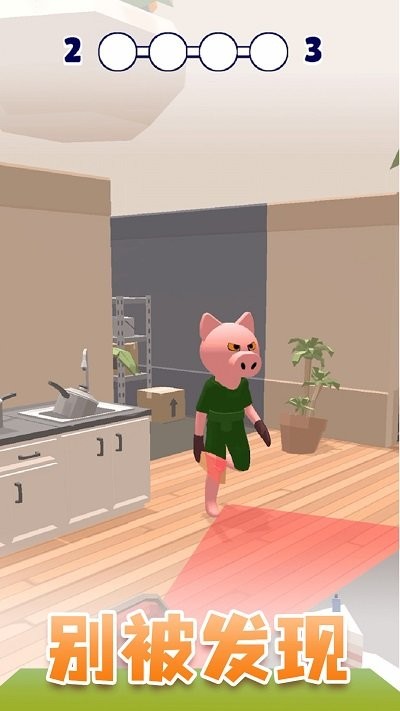 寻找臭弟弟游戏 寻找臭弟弟手机版下载