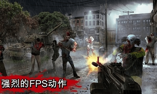僵尸猎手死亡战争无限金币版(zombie hunter)