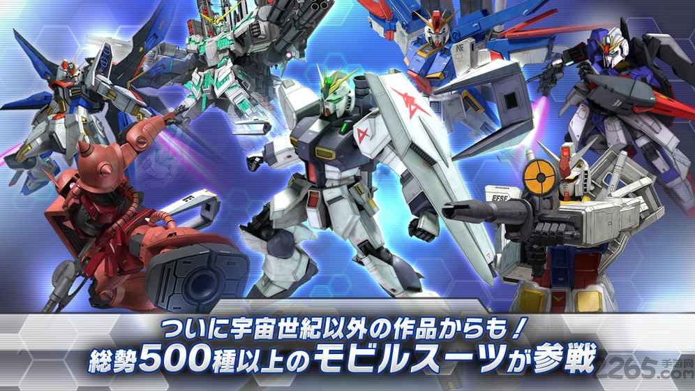 高达vs高达nextplus汉化版