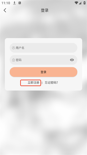次元栈免费版