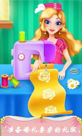 换装设计大师游戏