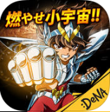 圣斗士星矢银河之魂手游