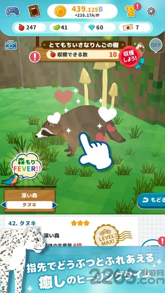 岛屿开发大师中文版