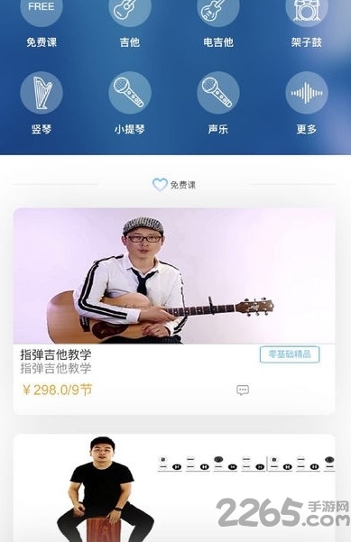象样儿教师端