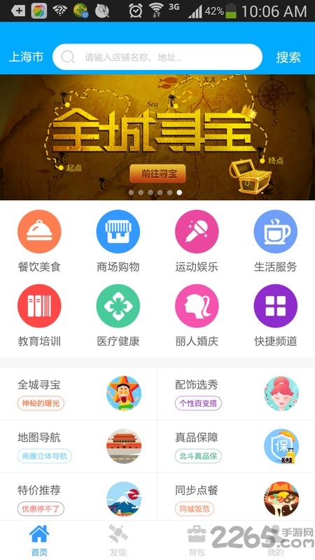 灵图天行者2018