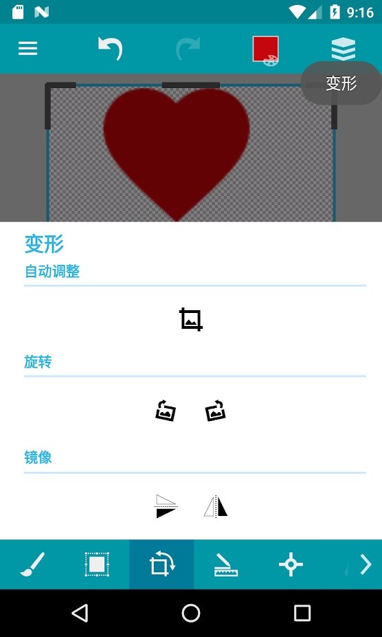 口袋画板app