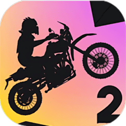 极限自行车赛车游戏2最新版