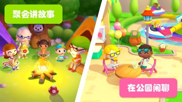 我的宝宝酒店旅馆游戏