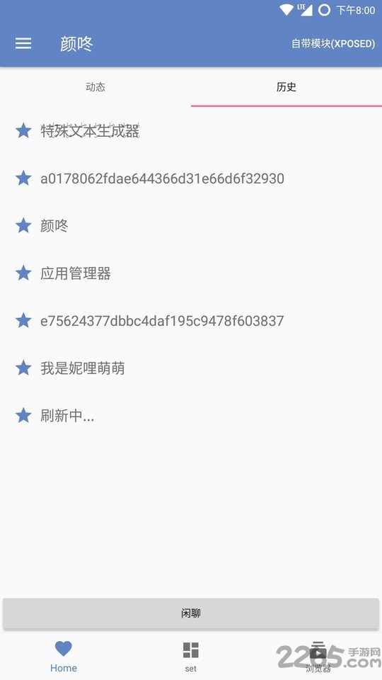 颜咚老版