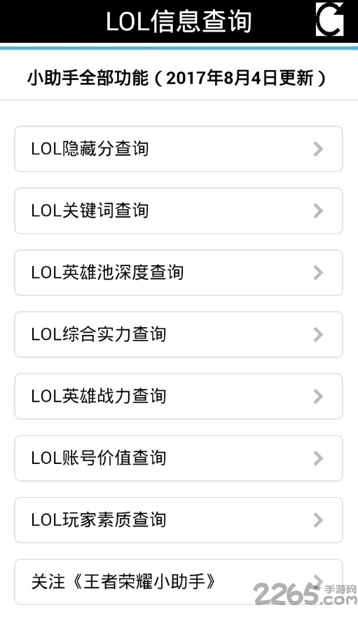 小偷盒子工具箱