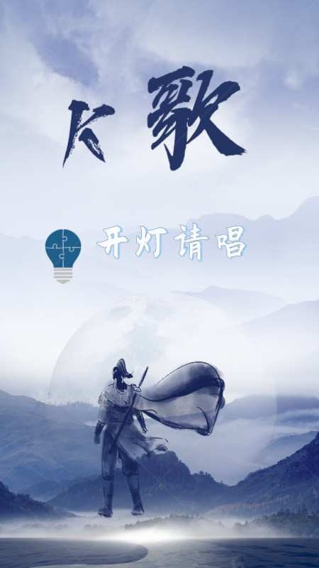 风车音乐软件(PurePlayer)