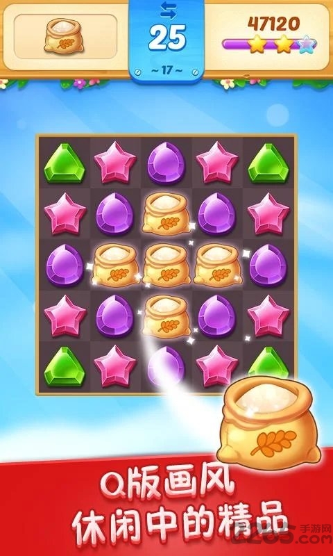 宝石小镇消除游戏