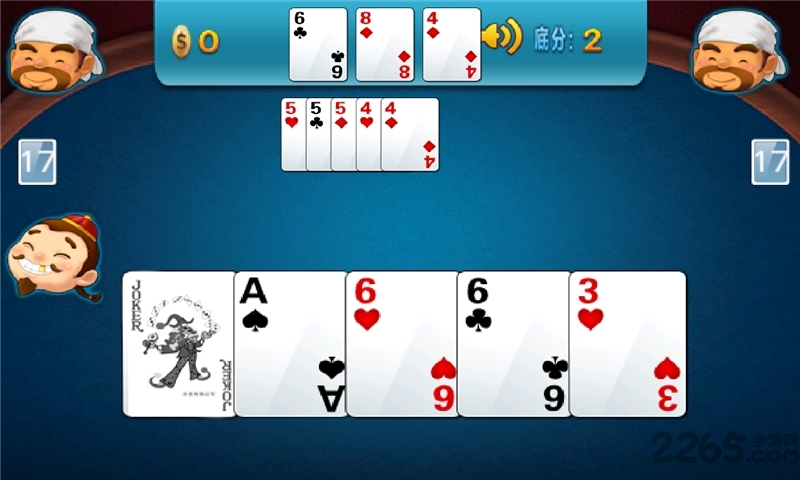 开心单机斗地主手机版 开心单机斗地主游戏免费下载