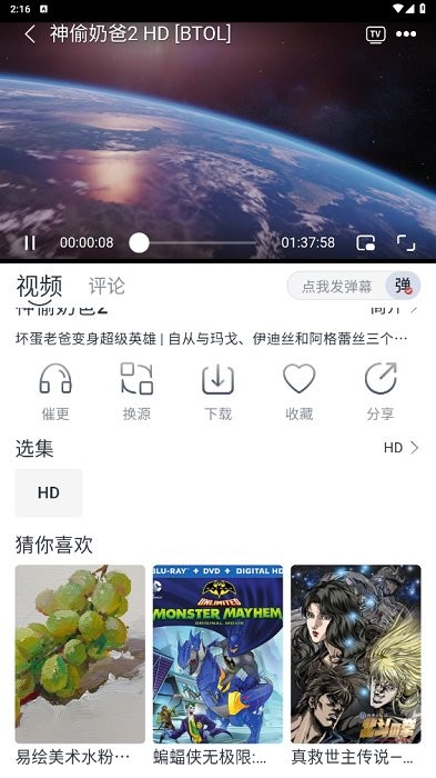 灵狐视频官方下载免费教程介绍