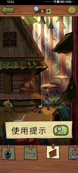 寻找乔未解之谜游戏