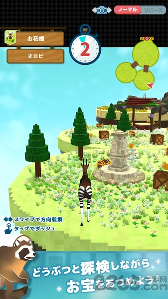 岛屿缔造者手机版下载