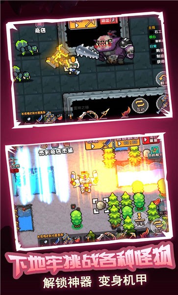 荒岛冒险求生免费版 荒岛冒险求生游戏下载