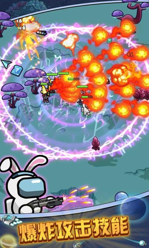 太空人生存游戏