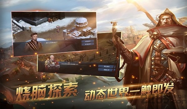 冰火创世纪小米版