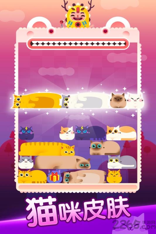 全民方块消消乐最新版