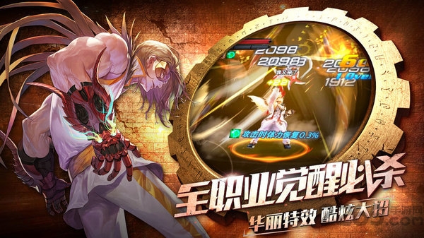 全职觉醒韩服汉化版