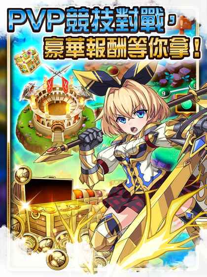 元素物语wiki手游