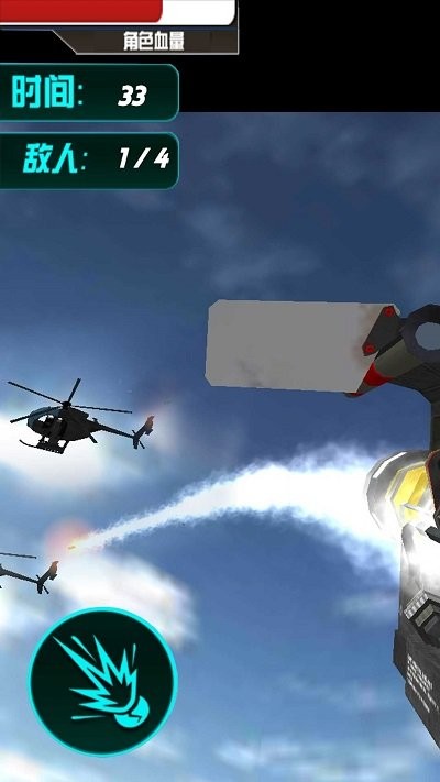 超级射击枪游戏