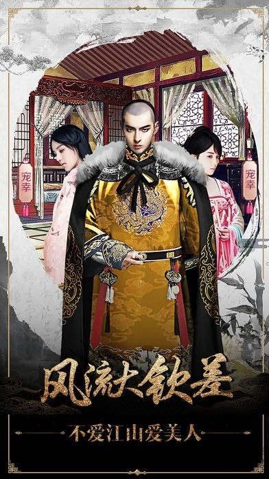 一品官老爷兰陵王妃版本