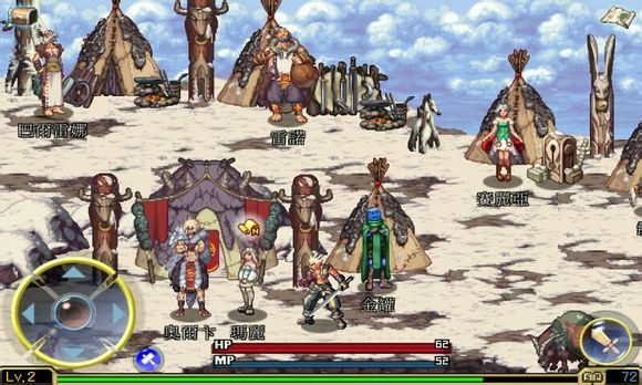 地下城鬼剑士中文版