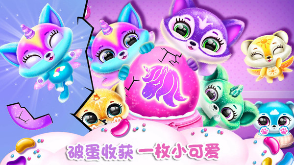 迷你小狗探险游戏