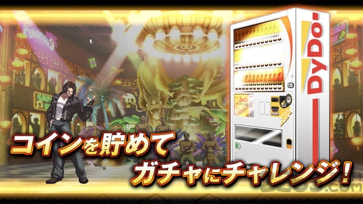 拳皇d无限金币版