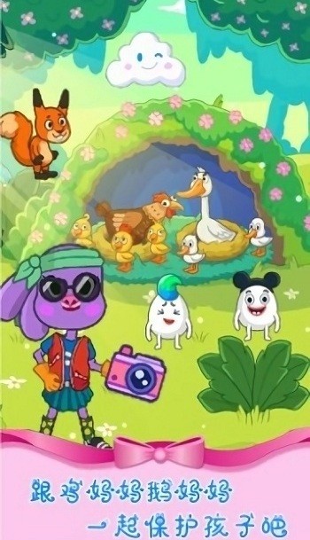 魔法城堡米加世界游戏