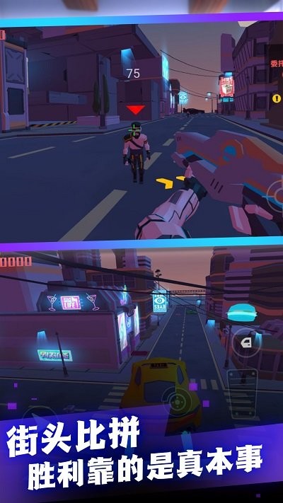 赛博末日世界游戏 赛博末日世界下载