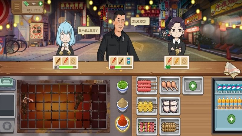 真香夜市摊我的大排档游戏