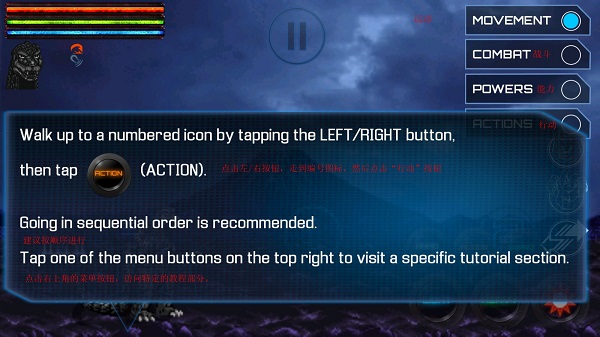 哥斯拉全能宇宙模式介绍