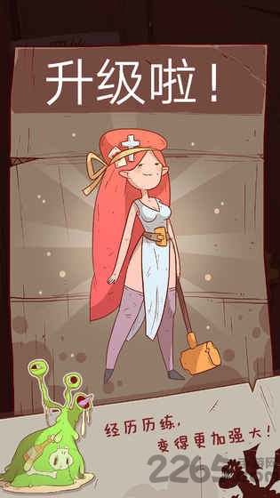 星陨传说旅程手游